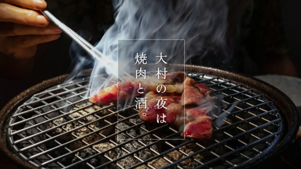 ホームページは公開されました。