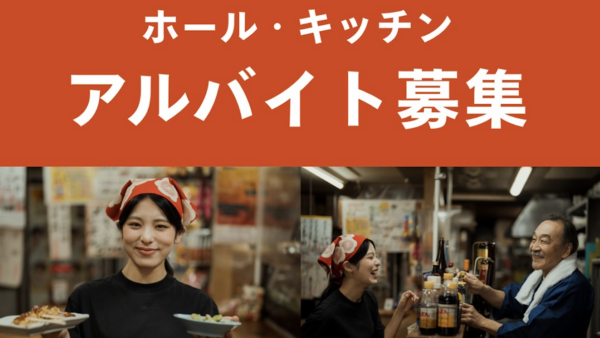 【新店舗オープン】塩ホルモンろくめい諫早店が7月1日、諫早市高城町にオープン！